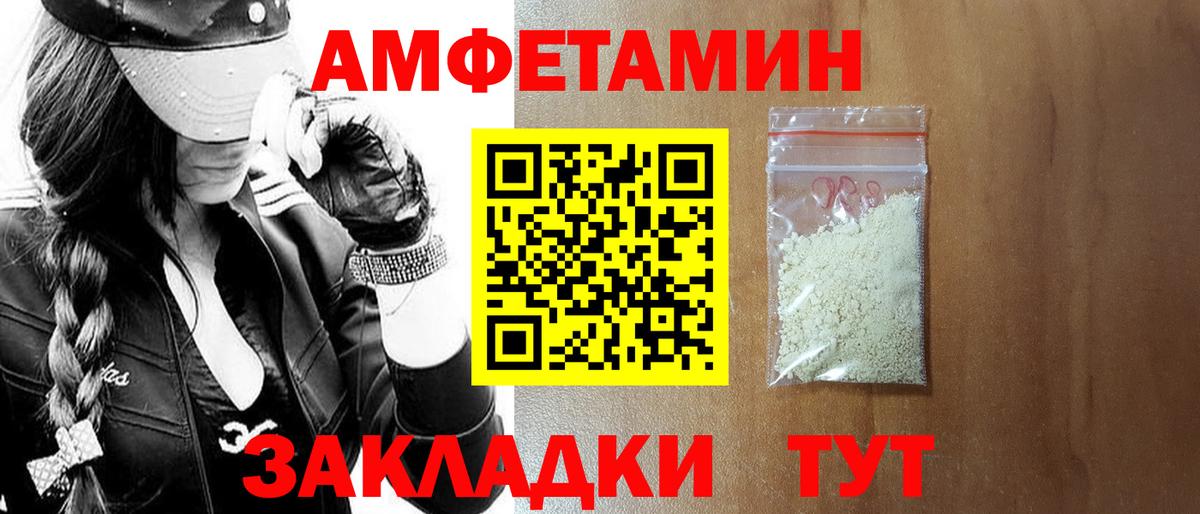АМФ 97% Благодарный