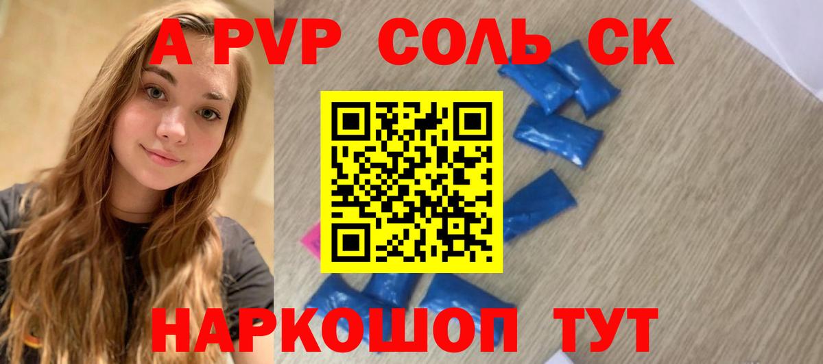 Альфа ПВП крисы CK  Вход с VPN  Благодарный 