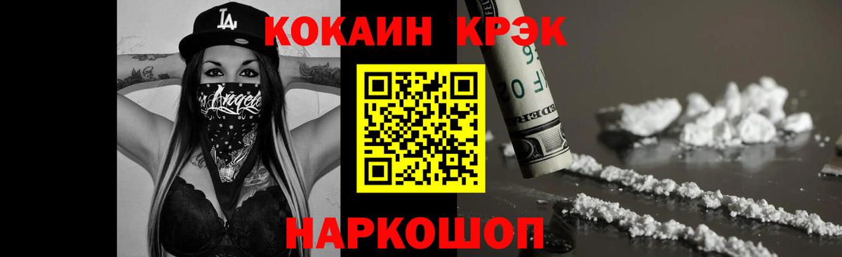 КОКАИН Эквадор Благодарный