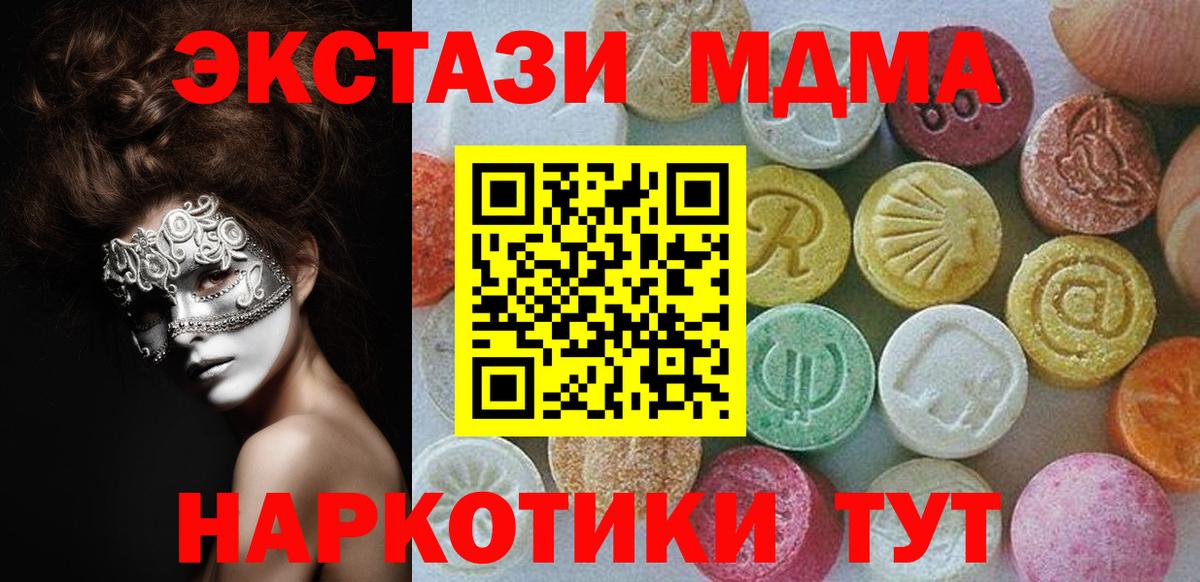 ЭКСТАЗИ mix Благодарный