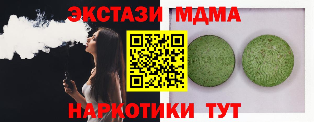 Благодарный  ЭКСТАЗИ Cube  Вход с VPN 