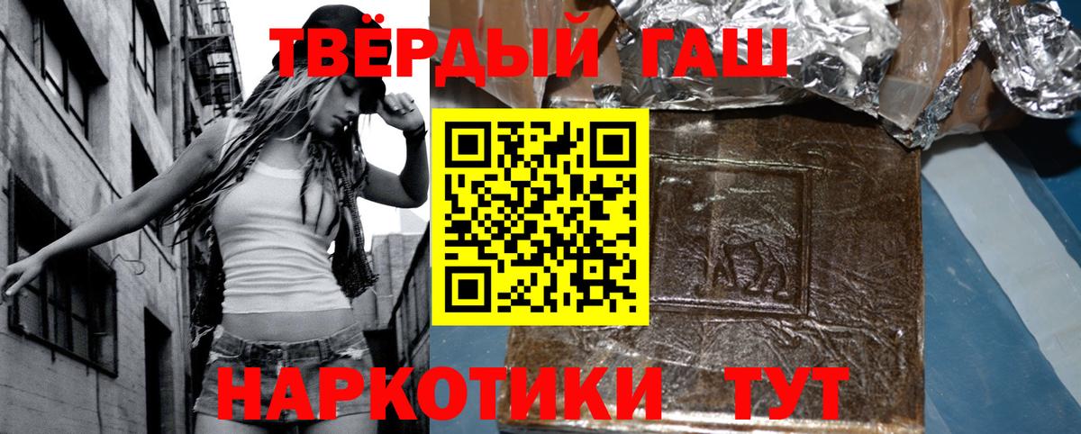 ГАШ ice o lator Благодарный