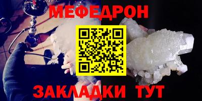 стафф Уссурийск