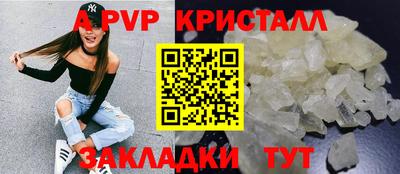 бутират Усть-Илимск