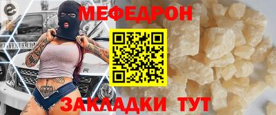 стафф Усть-Джегута