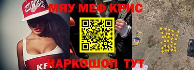 стафф Уссурийск