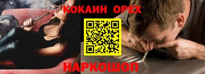 бутират Усть-Илимск