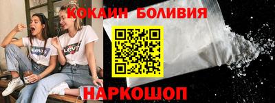 стафф Уссурийск