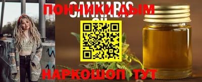 бутират Усть-Илимск