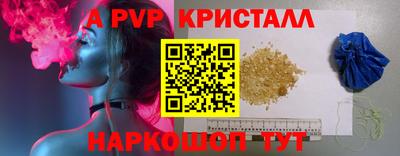 стафф Уссурийск