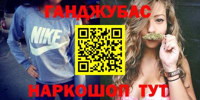 бутират Усть-Илимск