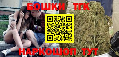 стафф Усть-Джегута