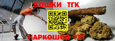 стафф Уссурийск