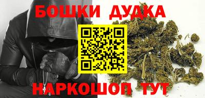 бутират Усть-Илимск