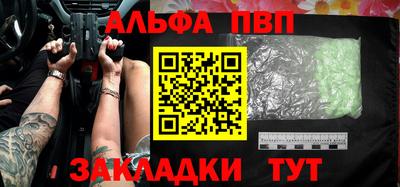 стафф Усть-Джегута