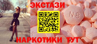 стафф Усть-Джегута