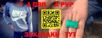 стафф Усть-Джегута