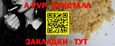 стафф Усть-Джегута