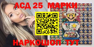 стафф Уссурийск