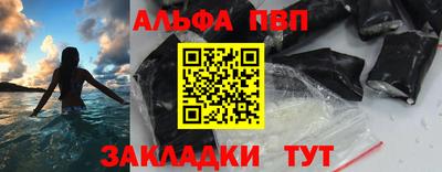 стафф Уссурийск