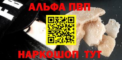 стафф Усть-Джегута