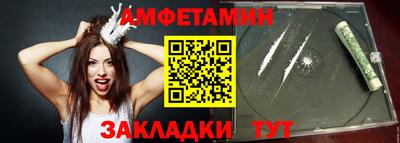 стафф Усть-Джегута