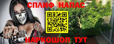 стафф Усть-Джегута