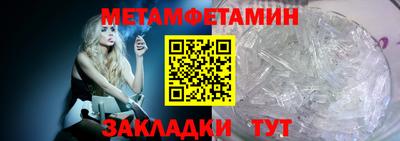 бутират Усть-Илимск