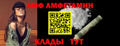 стафф Усть-Джегута
