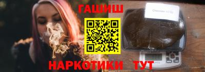 стафф Уссурийск