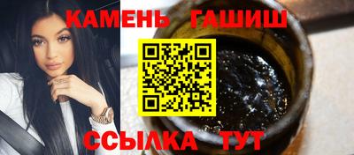 стафф Усть-Джегута