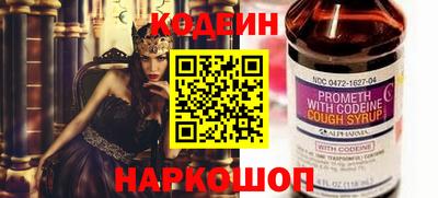 бутират Усть-Илимск