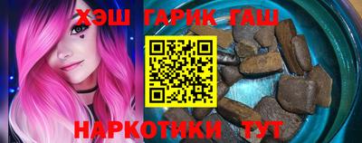 стафф Уссурийск
