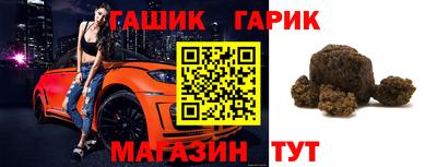 стафф Уссурийск