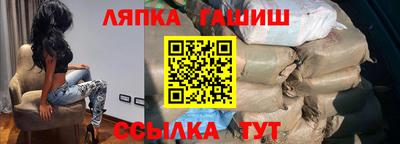 стафф Усть-Джегута