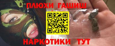 бутират Усть-Илимск