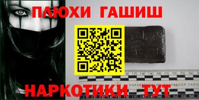 стафф Усть-Джегута