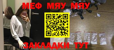 стафф Усть-Джегута