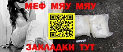 бутират Усть-Илимск
