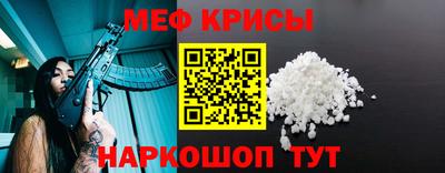 стафф Усть-Джегута