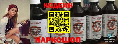 стафф Уссурийск