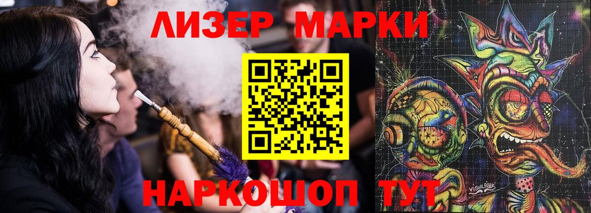 ЛСД экстази ecstasy Благодарный
