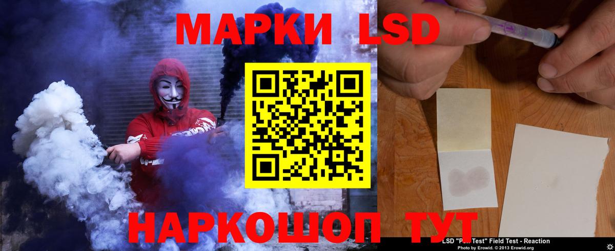 LSD-25 экстази ecstasy  Вход с VPN  Благодарный  LSD-25 экстази ecstasy 