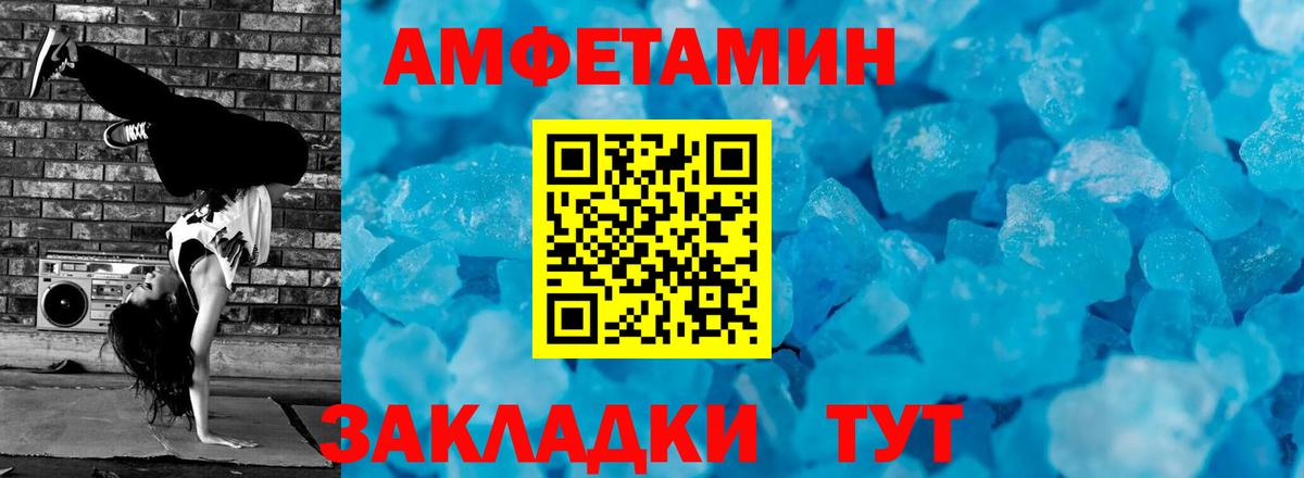 Метамфетамин  Первитин Methamphetamine  Вход с VPN  Благодарный  Первитин Methamphetamine 