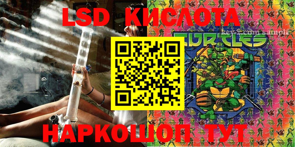 Марки 25I-NBOMe 1500мкг Благодарный