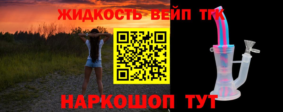 ТГК Wax  Дистиллят ТГК вейп с тгк  Благодарный  Вход с VPN 