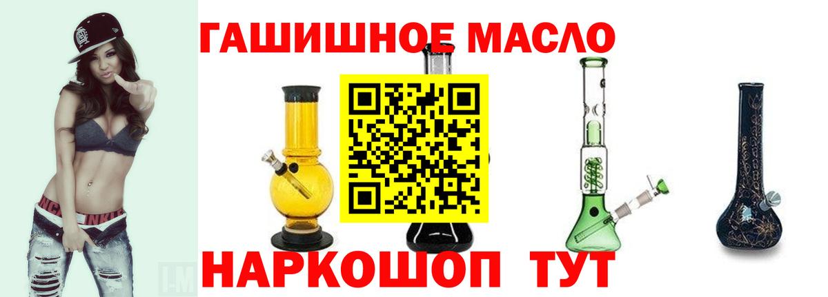 ТГК концентрат Благодарный