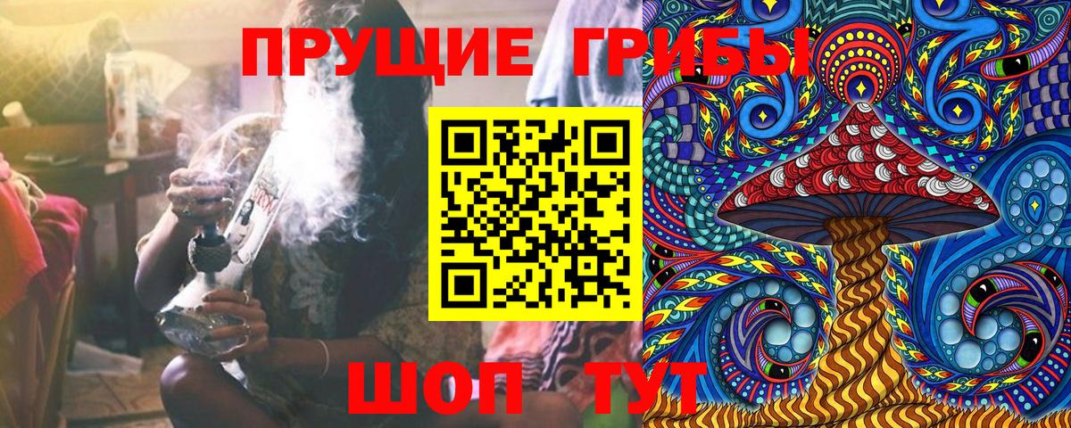 Благодарный  Галлюциногенные грибы прущие грибы  Вход с VPN 
