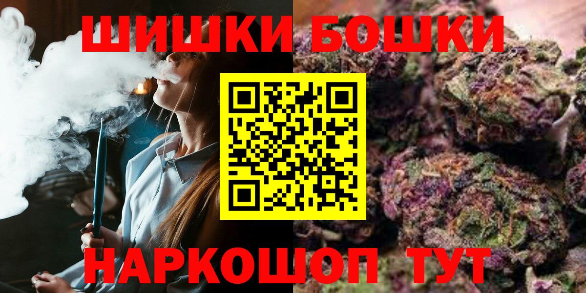 Конопля LSD WEED  Бошки Шишки конопля  Вход с VPN  Благодарный  Бошки марихуана Ganja  Бошки Шишки сатива 